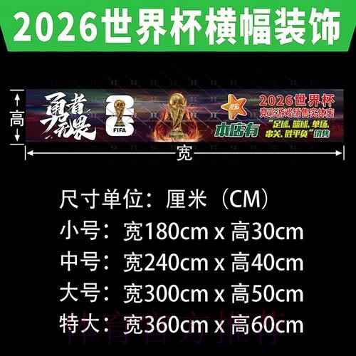 世界杯下注在线全站指南:全面解析 世界杯下注在线全站指南:全面解析