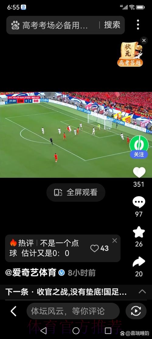 免费高清在线观看世界杯直播 免费高清在线观看世界杯直播