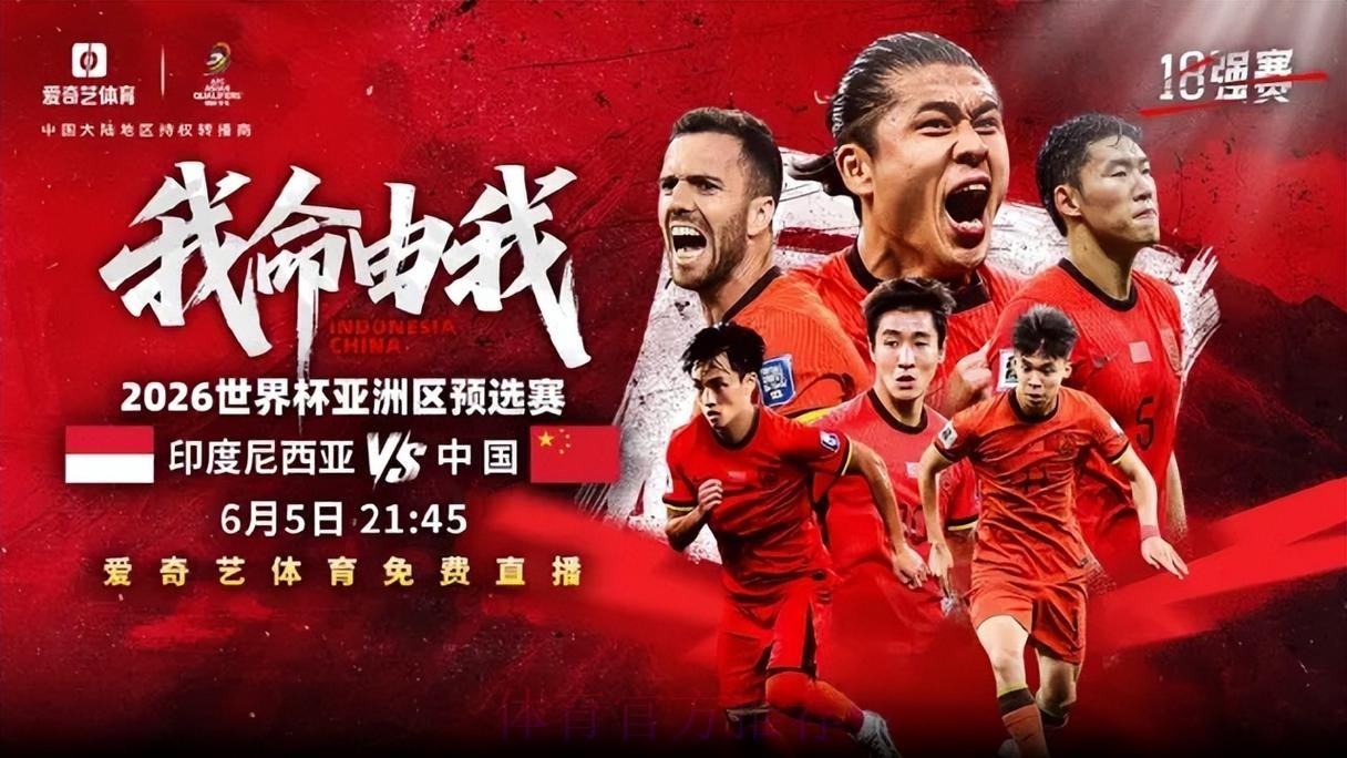 免费高清在线观看世界杯直播 免费高清在线观看世界杯直播