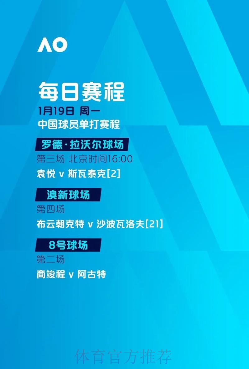 官方世界杯下注最新地址平台推荐