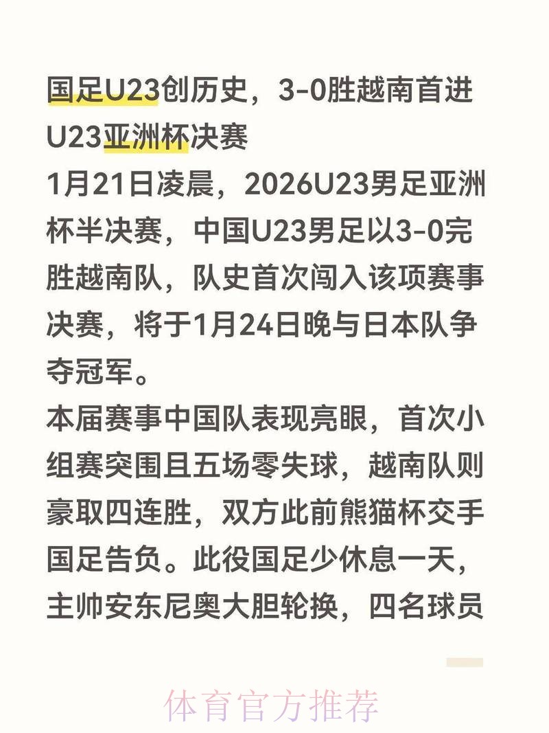2023世界杯下注开户指南与最佳选择