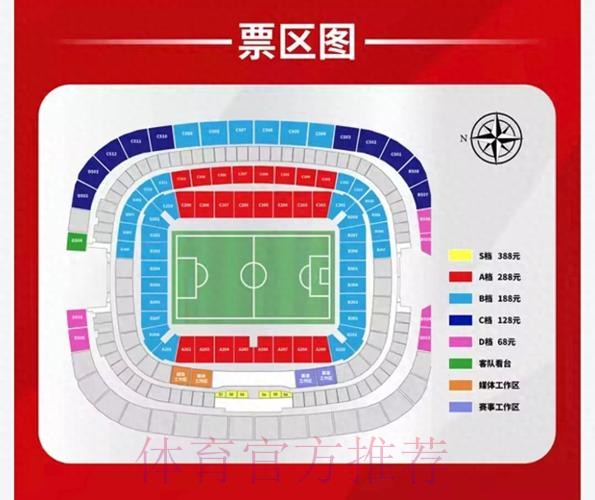 2023世界杯下注开户指南与最佳选择