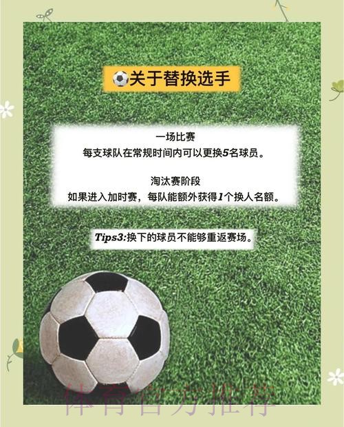 世界杯外围下注攻略：揭秘高手必备的投注技巧