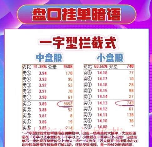 2026世界杯盘口安卓攻略指南