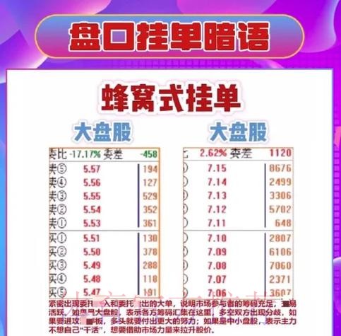 2026世界杯盘口安卓攻略指南