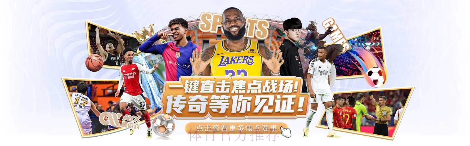 世界杯外围下注：全方位分析实现稳定盈利